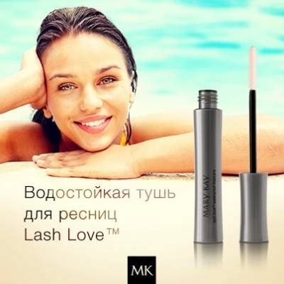 Мэри Кэй в Киеве, Мери Кей в Киеве - Главная страница