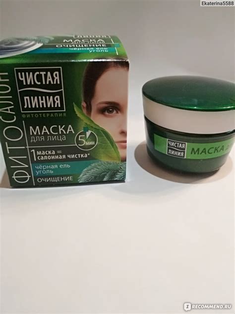 Маска для лица Чистая линия Очищающая с экстрактом коры черной ели ...