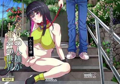 bingdakペット nhentai hentai doujinshi and manga