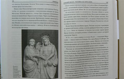 100 великих людей Древнего Рима [Станислав Чернявский] купить книгу в ...