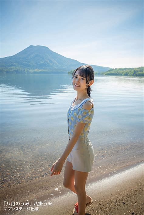 Nude Photobook Javreporter