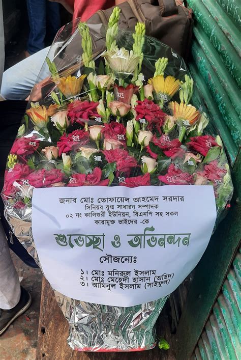mrridha mehedee hasan oohid
