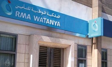 rma watanya naissance dun groupe panafricain lobservateur