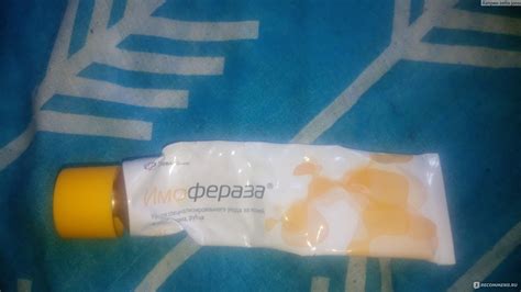 Крем НПО Петровакс Фарм Имофераза - «Малоэффективен против старых и ...