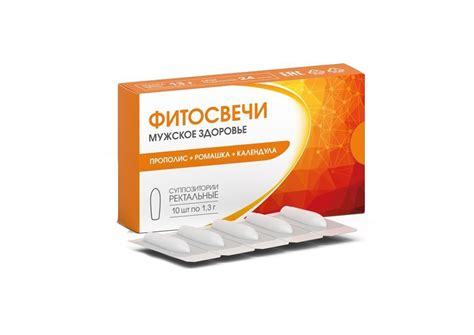 Купить фитосвечи с прополисом недорого в «Алтайвита»