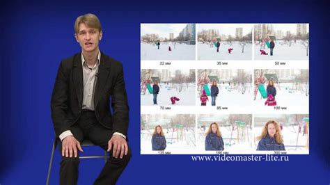 Как правильно настроить видеокамеру: "Фокус, Фокусное расстояние, Угол ...