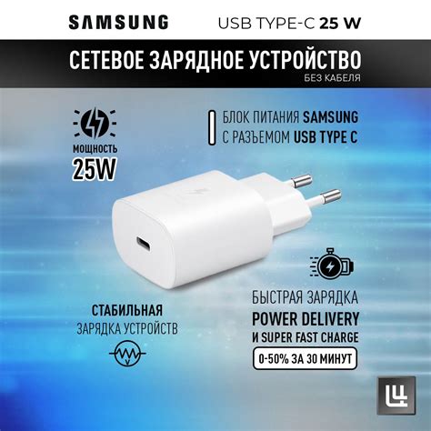 Сетевые зарядные устройства Samsung (Самсунг) – купить сетевое зарядное ...