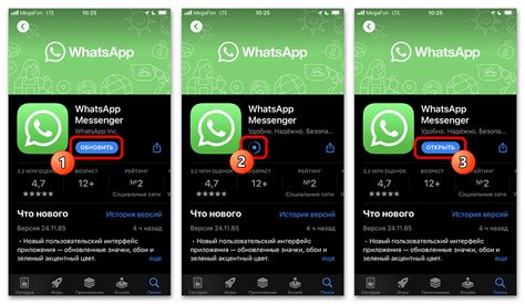 Гаснет экран при прослушивании голосовых сообщений в WhatsApp