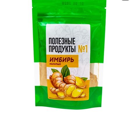 Специи Полезные продукты ИМБИРЬ молотый - «Номер один от простуды ...