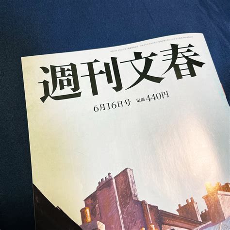 横道誠発達界隈通信イスタンブールで青に溺れる唯が行く！みんな水の中 On Twitter 本日発売の『週刊文春』2022年6月16