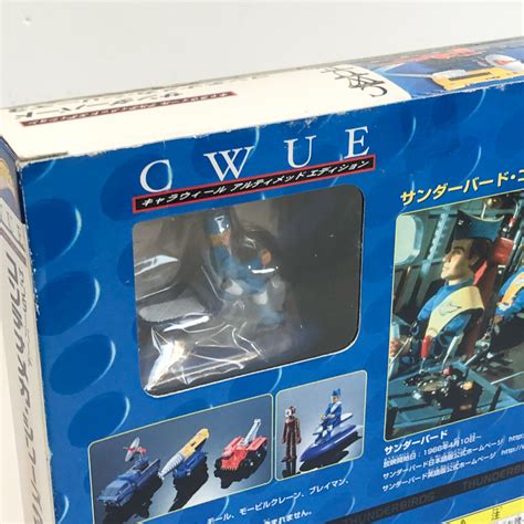 Thunderbirds Hot Wheels Classic Set 3 CWUE CharaWheels Bandai 2003 MISB Fabuleuse Caverne