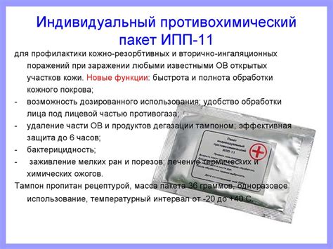 Что такое ппи: ППИ | это… Что такое ППИ? — Независимое театральное ...