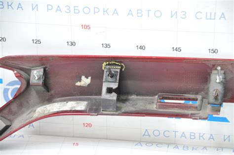 Накладка крышки багажника под ручку Ford Fusion mk5 13-16 надлом ...