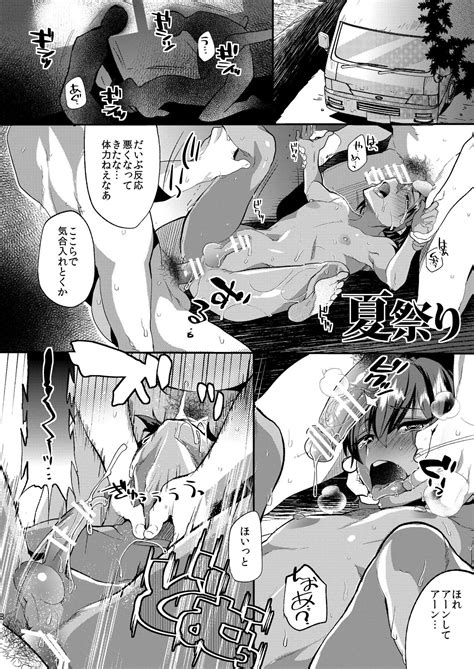 Mine Noujou Kaijou Gentei Hon Page 30 Nhentai Hentai Doujinshi And Manga