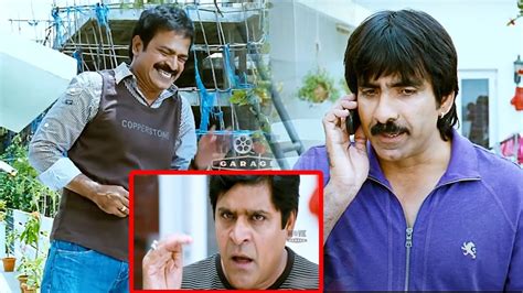 Ravi Teja And Brahmaji Super HIt Comedy Scene Funny Comedy Scenes