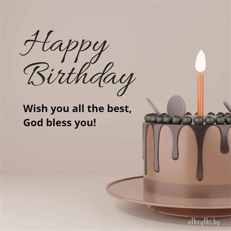 Английские открытки с днем рождения на английском языке с надписью ...