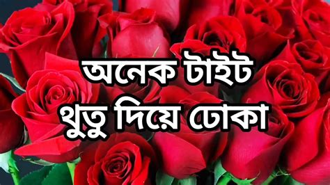 Bangla Choto Golpo Beautiful Mature Saree Chachi Cheating Hasband Full Story In Bangla Audio