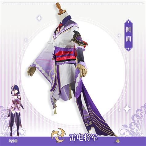 Anime Genshin Impact Baal Raiden Sho Cosplay Costume Women Halloween