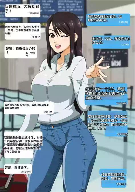 自用机翻别点进来 nhentai hentai doujinshi and manga