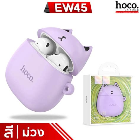 HOCO EW45 หูฟังบลูทูธ TWS พร้อมเคสซิลิโคนรูปแมว ไมค์ในตัว สแตนด์บาย 200 ...