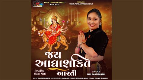 Jay Adhya Shakti Aarti Youtube