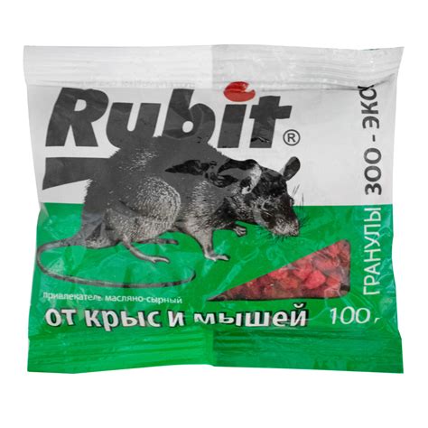 Гранулы от крыс и мышей Rubit Зоокумарин маслянно-сырные 100 г - купить ...