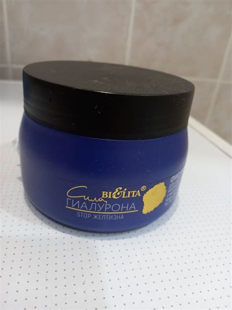 Маска для волос Белита-Витэкс Фиолетовая маска для светлых волос ...