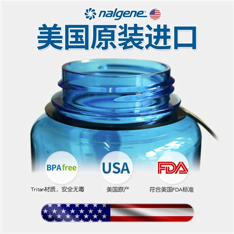 Купить Спортивная бутылка 美国nalgene大容量水杯男塑料户外运动健身便携防摔水壶1000ml в ...