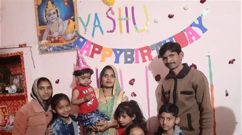 Babu Ka Second Birthday॥ बाबू का दूसरा जन्मदिन ॥ 11 02 2020॥ Youtube