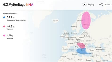 ДНК тест за произход - Общи - Форум "Наука"