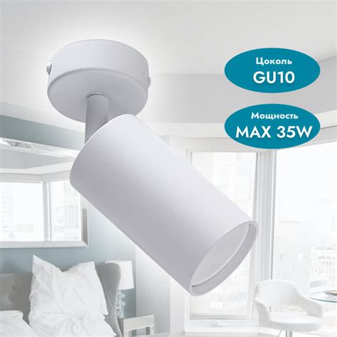 Потолочный светильникtruEnergyповорот стакан gu10, GU10 - купить по ...