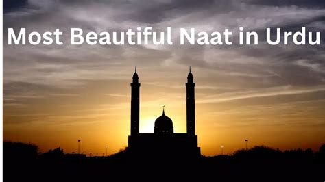 Top 10 Most Beautiful Naat In Urdu Archives SURAH BAQARAH