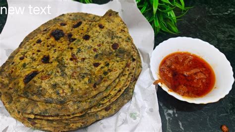 Bathua Paratha Recipe How To Make Bathua Parathabathua K Parathe Ki