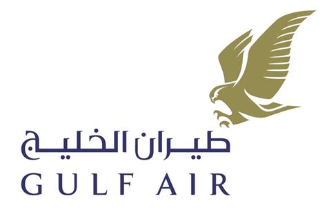 Gulf Air Logo Airlines