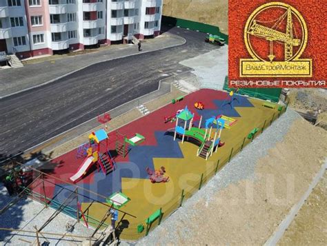 Резиновая крошка. Резиновое покрытие для спортивных детских площадок, в ...
