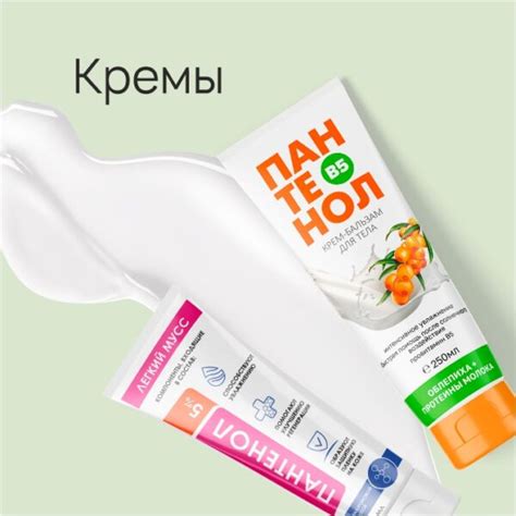 Хондронорм крем гель купить
