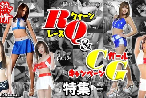 Tokyo Hot Page 9 High Quality JAV