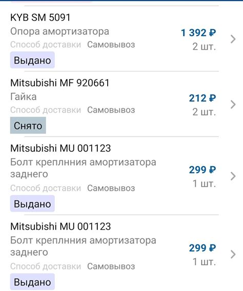 Задние амортизаторы KYB 341454 — Mitsubishi Outlander (3G), 2,4 л, 2013 ...