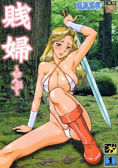 Parody Golden Axe Nhentai Hentai Doujinshi And Manga