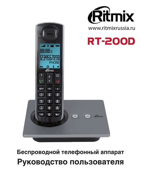 Ritmix RT-200D: Инструкция и руководство на русском