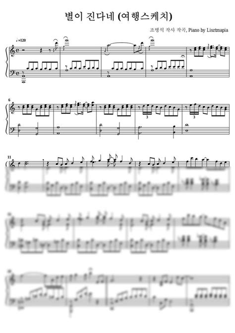 lisztmapia