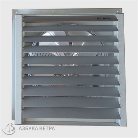 Вентилятор осевой оконный ВО-3,15-4Е-220В с алюминиевыми жалюзи