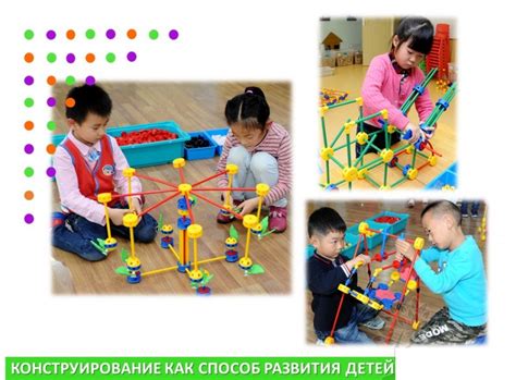 THINKERTOY набор для группы 4-5 лет