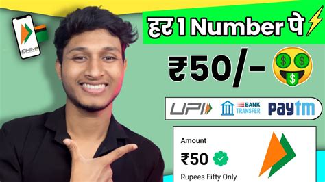 How To Earn Money Online New Earning App Today Upi Earning App