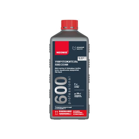 Неомид 600 (1 кг)