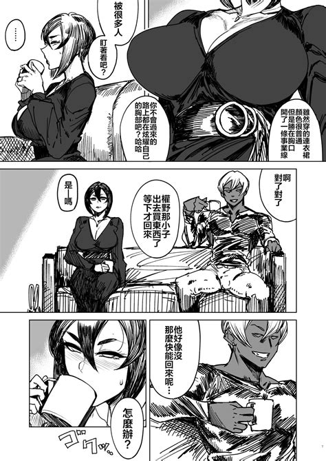 Special EXtra FRIEND Page Nhentai Hentai Doujinshi And Manga