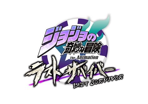 Jojos Bizarre Adventure Last Survivor Announced For Arcades Gematsu