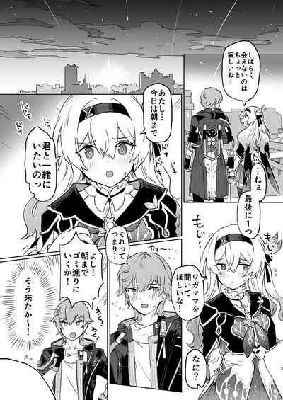 Atashi No Subete Nhentai Hentai Doujinshi And Manga