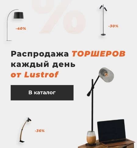 Cветильники и Люстры - цены интернет-магазина света «Люстроф» c ...