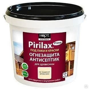 Пропитка огнебиозащита Пирилакс-Prime купить от 211 до 7 896 руб./шт. в ...